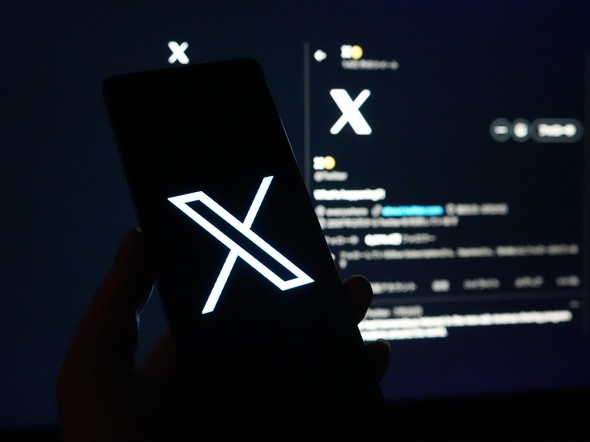 X Operation Bluebird