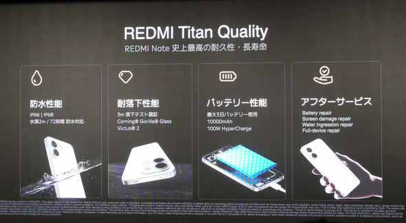 REDMI Note 17 Pro Max 5G