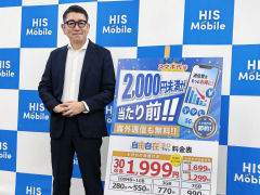 /mobile/articles/2608/29/240_news020.jpg