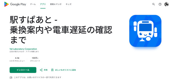 ���@�������� �w���ς���
