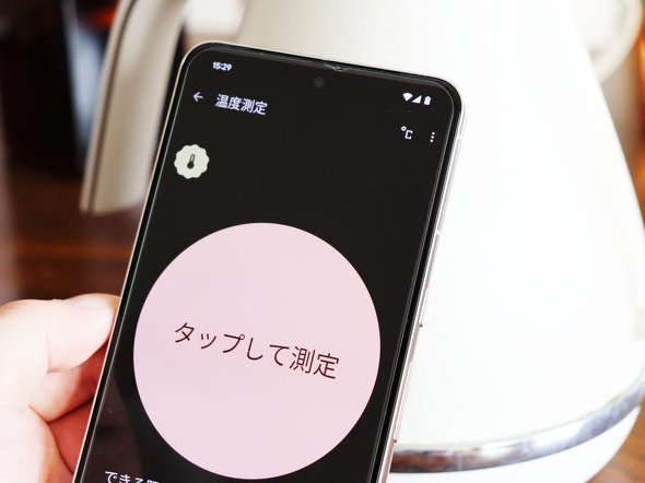 GooglePixel