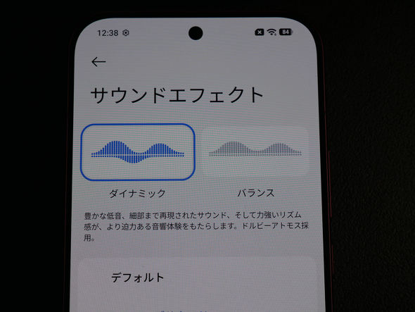 POCO F9 Ultra