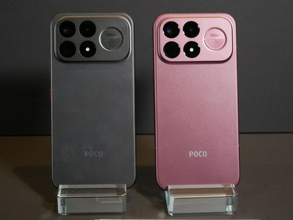 POCO F9 Ultra
