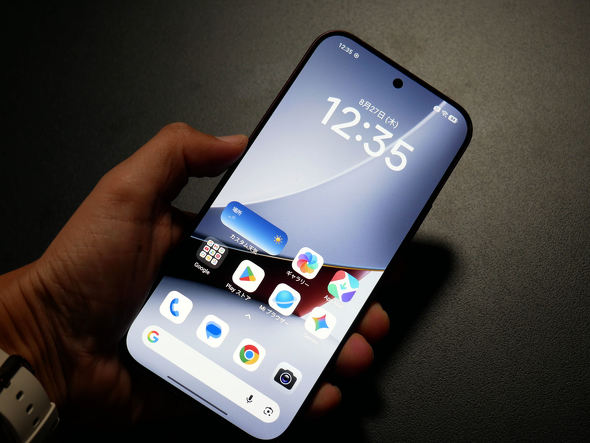 POCO F9 Ultra