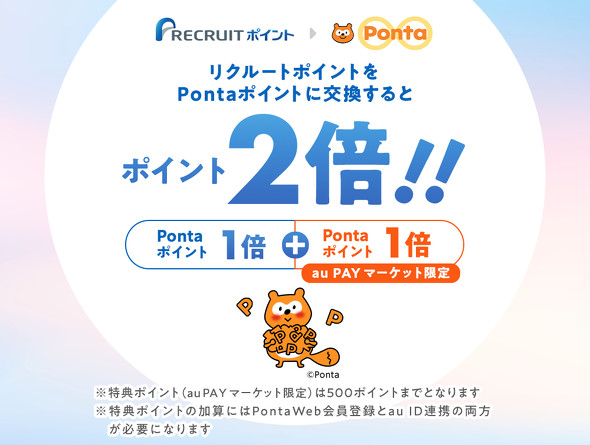 au PAY�L�����y�[��