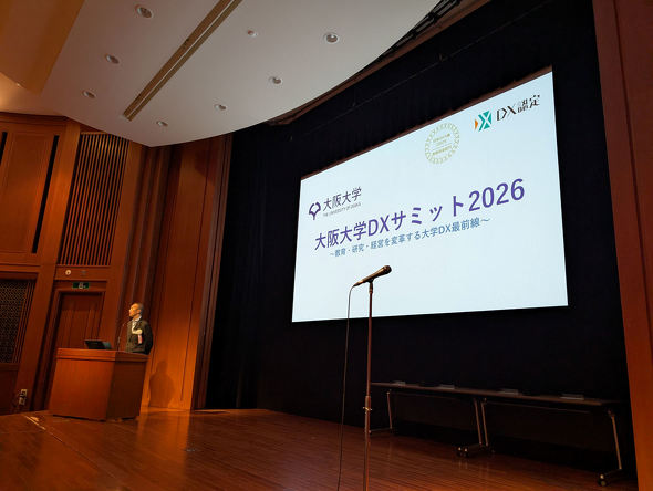 ����wDX�T�~�b�g2026