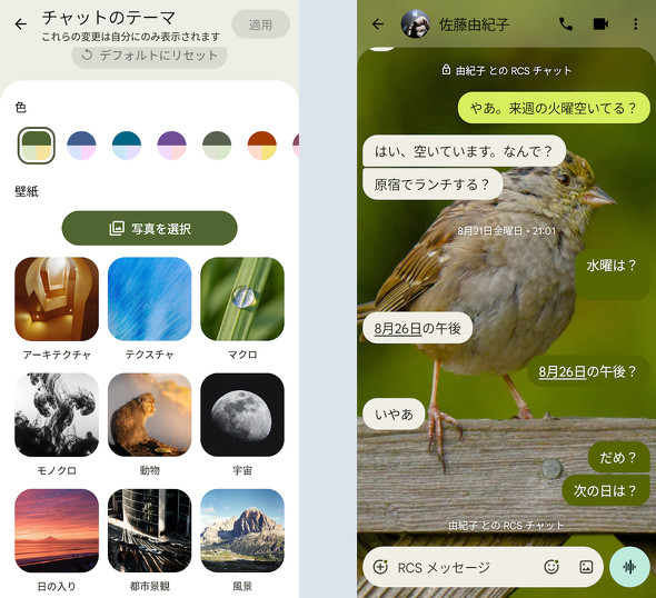  theme