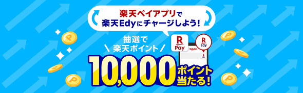 �y�V�y�C�L�����y�[��
