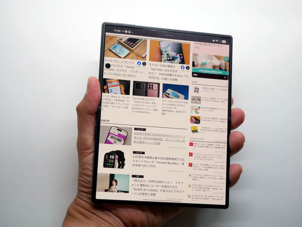 Galaxy Z Fold8