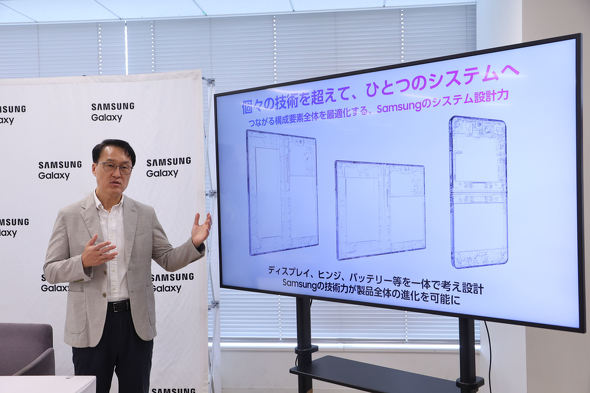 Galaxy Z Fold8