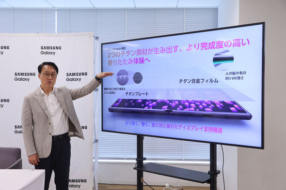Galaxy Z Fold8