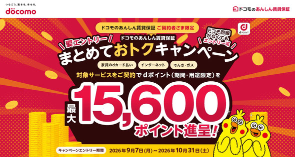 NTT�h�R��