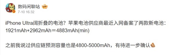 �܂肽����iPhone