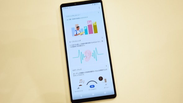 SonyHeadphones