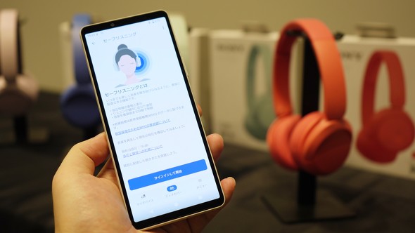 SonyHeadphones