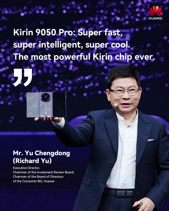 HUAWEI Kirin