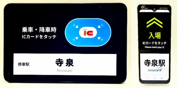 �C���[�W�}