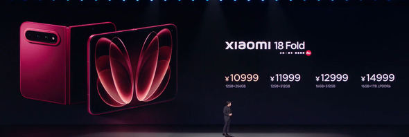 Xiaomi 18 Fold