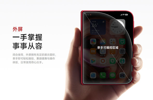 Xiaomi 18 Fold