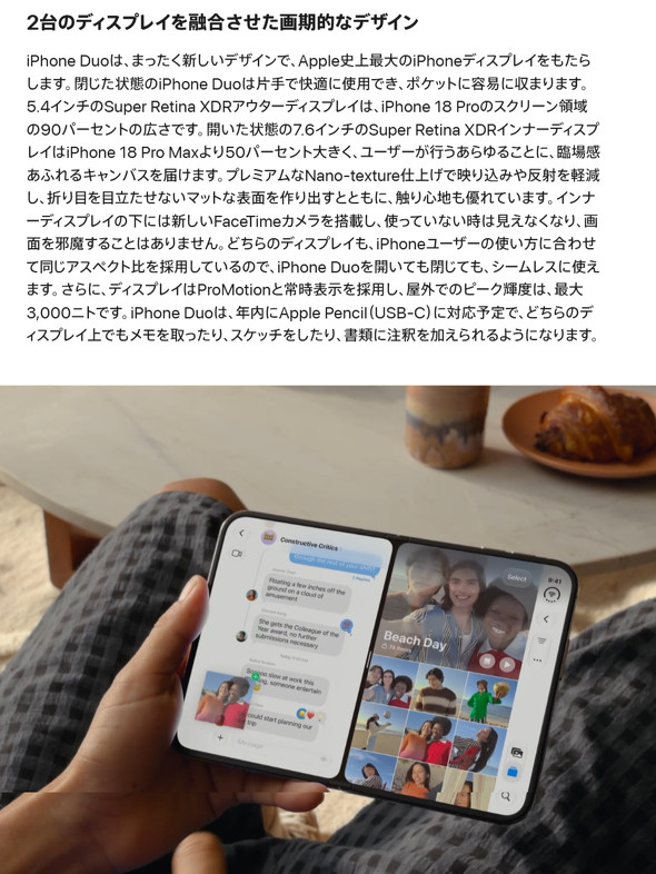 iPhoneDuo �܂��