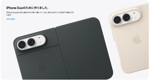 iPhone �P�[�X
