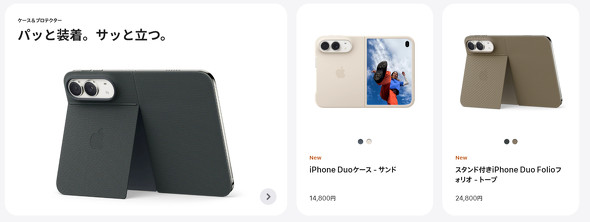 iPhone �P�[�X