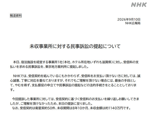 NHK ��M��