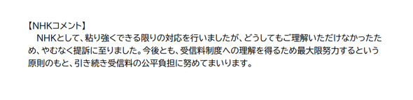 NHK ��M��