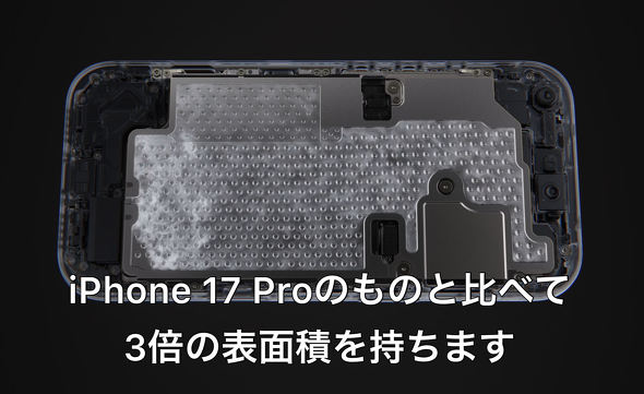 iPhone 18 Pro