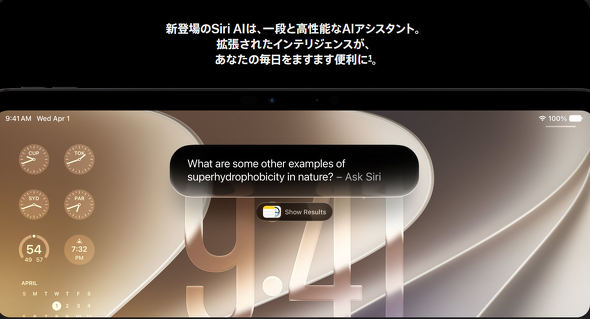 iOS 27