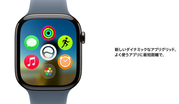 iOS 27