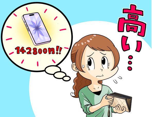 Orico Pay Balance