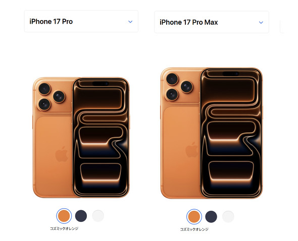  iphone 17