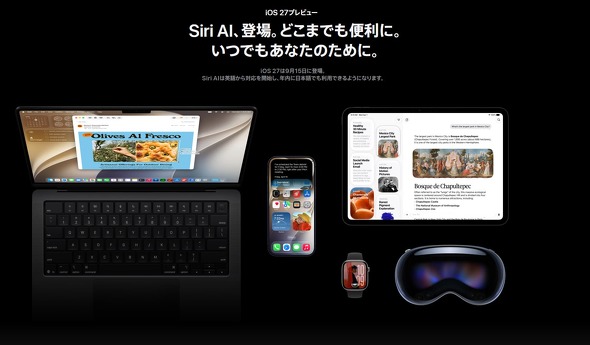 iOS 27
