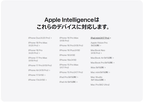 iOS 27