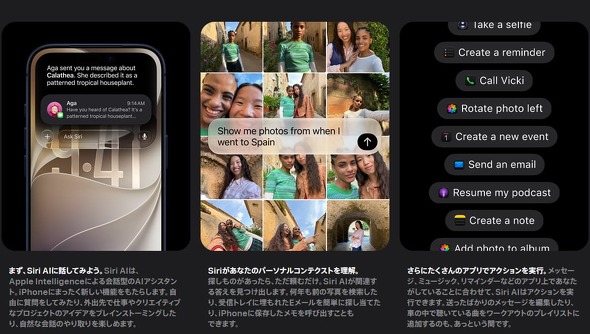 iOS 27