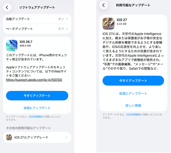  ios