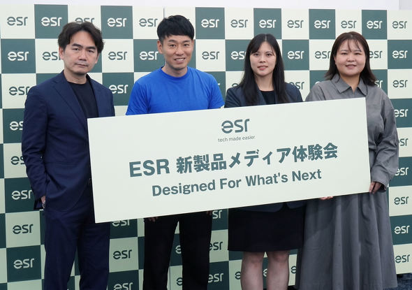esr