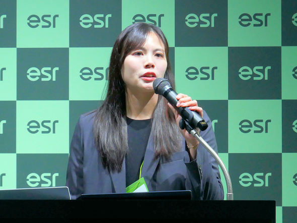esr