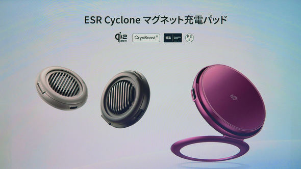 esr