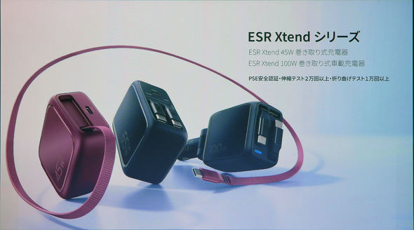 esr