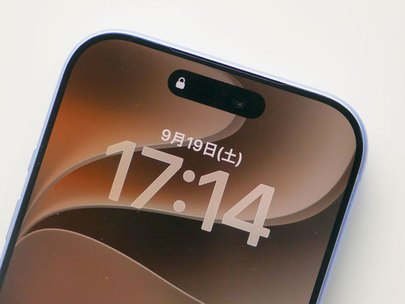 iPhone 18 Pro