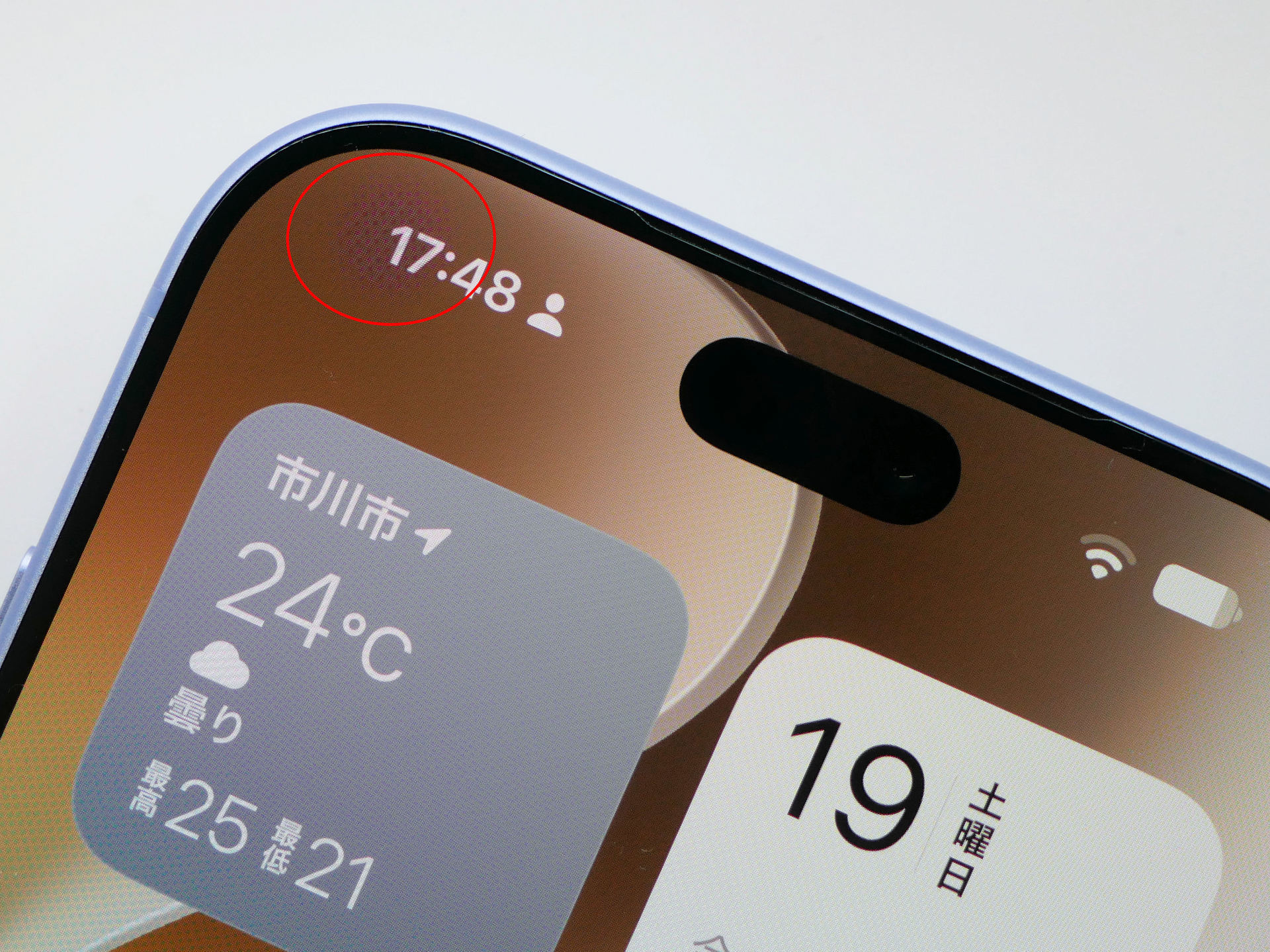 iPhone 18 Pro」で“Face ID認証できない”問題、Appleが対処法を案内