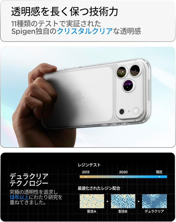 Spigen