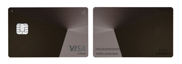 �O��Z�F�J�[�h Visa Infinite