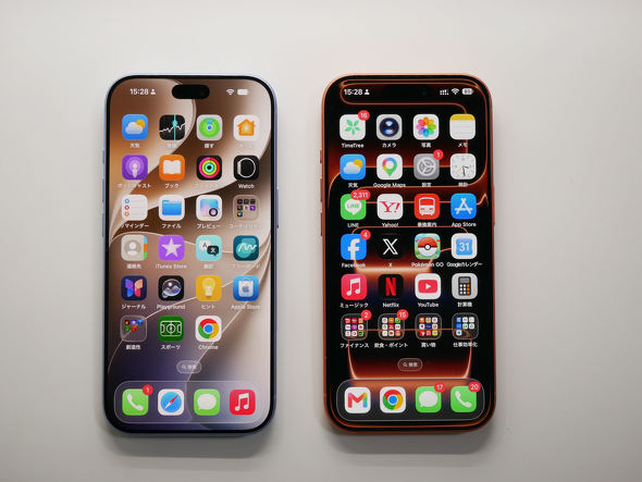 iPhone 18 Pro