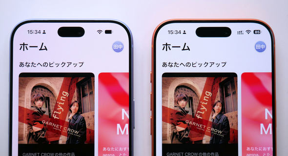 iPhone 18 Pro