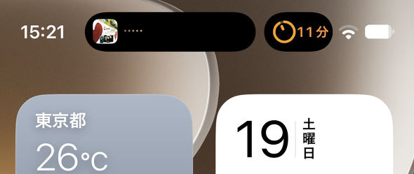 iPhone 18 Pro