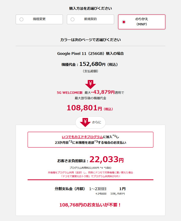 NTT�h�R��