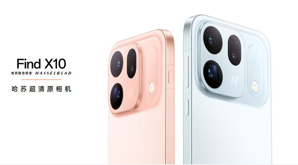 OPPO Find X10